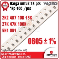 25pcs YAGEO Resistor Taiwan YAGEO 0805 SMD SMT 1% 0R1 2K2 4K7 5K1 10K 15K 27K 47K 100K Ohm 4.7K Ohm 
