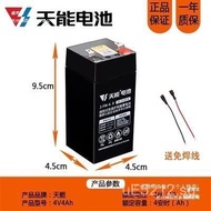 4V4ah20hr Baby Stroller Electronic Scale6v4.5AH Universal Battery for Platform Scale Battery Special