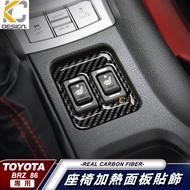Real Carbon Fiber TOYOTA SUBARU BRZ 86 GT Seat Sticker Card Dream Frame Button Modified Interior