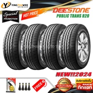 195/60R15 DEESTONE รุ่น TRANS R20  4 เส้น (ผลิตปี 2024) แถมจุ๊บลมยางแท้ 4 ตัว + เกจหน้าปัทม์เหลือง 1 ตัว (ยางรถยนต์ ยางขอบ15)