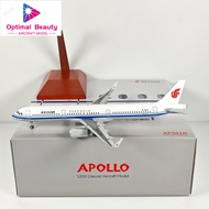 APOLLO A242002 1: 200 China International Airlines A321 B-1833 Alloy Aircraft Model