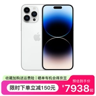 Apple iPhone 14 Pro Max (A2896) 支持移动联通电信5G 双卡双待手机 银色 128G【官方标配】