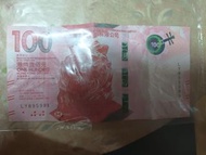 香港一百元紙幣匯豐LY895988