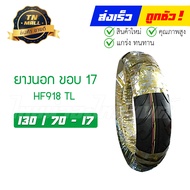 ยางนอก Big bike CBR GPX Ninja DUCATI D-Tracker X 250 Ninja250 Ninja300 Ninja 400 Ninja ZX25R  Z400 Z