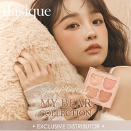 [Dasique] Blending Mood Cheek / Blending Layer Cheek