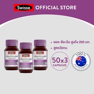 [แพ็คสุดคุ้ม x3 ] SWISSE L-THEANINE  GNIGHT สวิสเซ แอล-ธีอะนีน จีไนท์​ เพื่อให้ร่างกายและจิตใจผ่อนคล