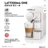 Nespresso F121 Lattissima One 粉囊咖啡機 陶瓷白色 原價$2888 二手 有用過 無盒 性能正常 保存良好 外觀完美 新淨 純粹收到部新機禮物 所以想放返呢部