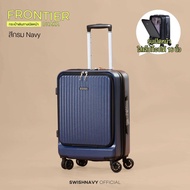 SWISHNAVY กระเป๋าเดินทาง ล้อลาก เปิดหน้า รุ่น FRONTIER DHAKA C8817 ขนาด 20 นิ้ว วัสดุ PC ใส่โน้ตบุ๊ค