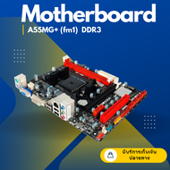 - ( spcomzing ) - CPU+Mainboard Athlon ll X4 651 + Biostar A55MG+ ( fm1 )