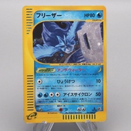 Pokemon Card E Articuno 031/088 Holo Rare 1st Edition EX-VG Japanese w309
