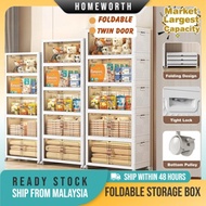 HOMEWORTH Magnetic door High transparent plastik almari baju clothes drawer cabinet storage box organizer cupboard