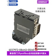 6ES7972-0BA42-0XA0 Compatible Siemens S7-300PLC DP Busbar Connector 35 Degree DP Connector