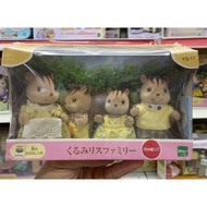 Gia Đình Sóc Walnut Sylvanian Families FS-17 Walnut Squirrel Family - LICCA