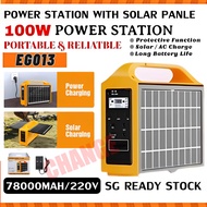power station 100W generator with solar panel multi-function portable 220V 100W Outdoor Solar Power 