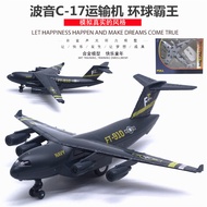 22cm Alloy Aircraft Model Boeing C- 17 Transport Aircraft Display Stand Air Passenger Plane Light Mu