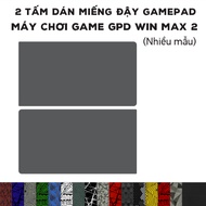 Sticker for GPD Win Max 2 gamepad shield | 2 skin panels for winmax game console cover