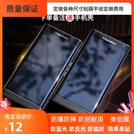BlackBerry/BlackBerry Priv Mobile Phone Screen Film Paper-like Film Privacy Film HD Film