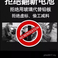 Universal Dry Battery Pedal Ladies Original Motorcycle HHL2