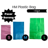 HM(1kg±)Wet Market Use/Ayam/Sayur/Ikan Chicken Fish Bean Sprout/Red/Blue/Green Plastic Bag 14x20/16x