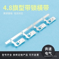 4.8 Flag Type with Lock Horizontal Belt 187 Flag Shape with Lock Plug Spring DJ622-J4.8A Motor Termi