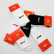 Ready Straw All-Star Classic Li Ning CBA Men's Player Basketball Socks Sports Towel Bottom Sweat-Abs