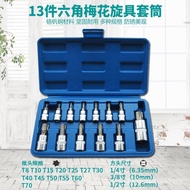 Screwdriver Angle Wrench Batch Tip Hexagon Socket Hexagon Screwdriver Star 6T Type Rice Screwdriver 