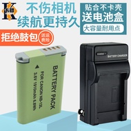 Suitable for Canon NB-12L Battery Charger G1X2 G1X Mark II G1XM2 N100 LEGRIA mini X Lithium Battery 
