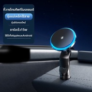 izzue | ที่วางโทรศัพท์ในรถแบบแม่เหล็ก Magsafe สำหรับ Xiaomi su7 yu7 รุ่นใหม่ 2026