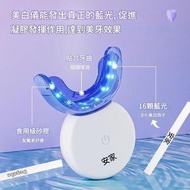 Degaba 美白牙齒藍光機