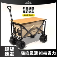 Outdoor Camping Trolley Large Stall Special Trolley Portable Trolley Picnic Trolley Camp Trolley