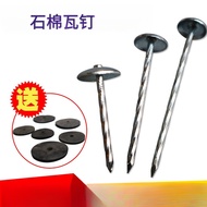 Asbestos tile nails Corrugated nails, large-headed nails Color steel tile nails Pushpin2Inch2.5Inch3