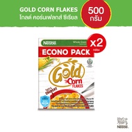 NESTLE GOLD CORNFLAKES อาหารเช้า ซีเรียล ธัญพืชโฮลเกรน 500 กรัม 2 กล่อง