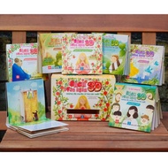 Books - Box: 3D rendering books - The best fairy tales (7 books)