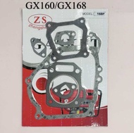 ประเก็น ปะเก็น ประเก็นชุด เครื่องยนต์ Honda GX160 /168หรือเทียบเท่า [อย่างดี] (หนา ทน อย่างดี)