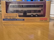 1：76 68X KMB 巴士模型 限量版