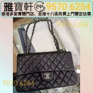 Chanel香奈兒 Classic Flap 中號包包 香奈兒CHANEL 路易威登Louis Vuitton 范思哲Versace 路易威登Louis Vuitton 克羅心Chrome Heart