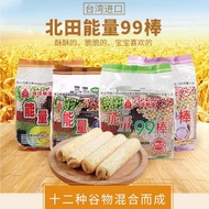 Ready Stock Fast Shipping Taiwan Beitian 99 Energy Bar Multi-flavor Sandwich Brown Rice Roll Rice Cr