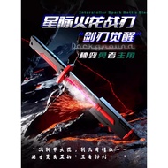 W Driver Spark Lightsaber Children 6 Boys 9 Toys Birthday Gifts Star Wars Blade Influencer Hot-selli