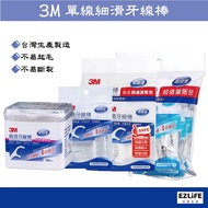 3M Dental Floss Stick Smooth