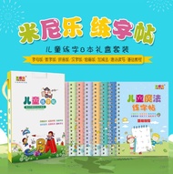 [FREE PEN] Kid's Early Learning Reusable Copybook Chinese learning Writing Lettering Practice Book L