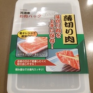 【K-Tool】Brand New Tupperware Box Made in Japan