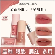 JOOCYEE Lipstick Lip Glaze Brightening Lip Gloss Blush Multi-purpose Lip and Cheek Cream 酵色多用霜唇釉口红腮红