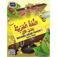 Dbp: Language Text Book In 1