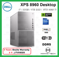 Dell - XPS 8960 桌上電腦 14代 i7 32GB 1TB SSD RTX 4060 Ti - 白色