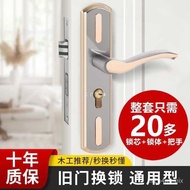 Bedroom Door Lock Indoor Home Universal Room Door Wooden Door Lock Hole-Free Adjustable Door Handle Handle Handle