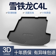 Dongfeng Citroen C4L/C4 Shijia Trunk Mat Interior Modification Accessories Car Decoration TPE Trunk 