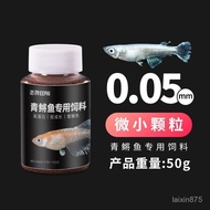 Medaka Feed Watch Back Open Fish Food Small Fish High Protein Small Particles Not Muddy Water Small 