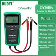 DUOYI DY2015A, a professional digital battery system tester designed for 12V and 24V vehicles