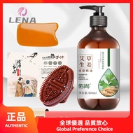[LENA]  {Ready Stock}艾草生姜刮痧按摩精油  Wormwood Ginger Essential massage oil 刮痧精油 按摩精油 艾草精油