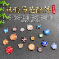 Mobile phone U disk DIY key pendant rope Handmade Accessories Braided rope mobile phone Bracelet pen